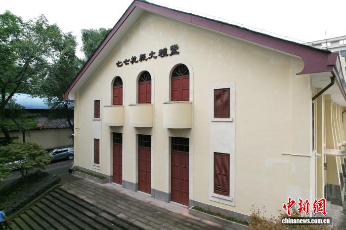
天津血液研究所黄牛代挂号电话票贩子号贩子网上预约挂号,住院检查加快,（校馆弦歌）重庆大学“楼与堂”：回望烽火岁月，汲取前行力量