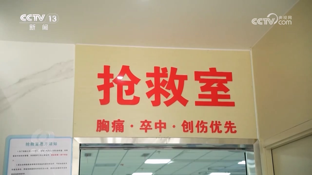 
杭州市三医院黄牛代挂号电话票贩子号贩子网上预约挂号,住院检查加快,“十四五”·答卷｜这五年，民生蓝图变成幸福实景