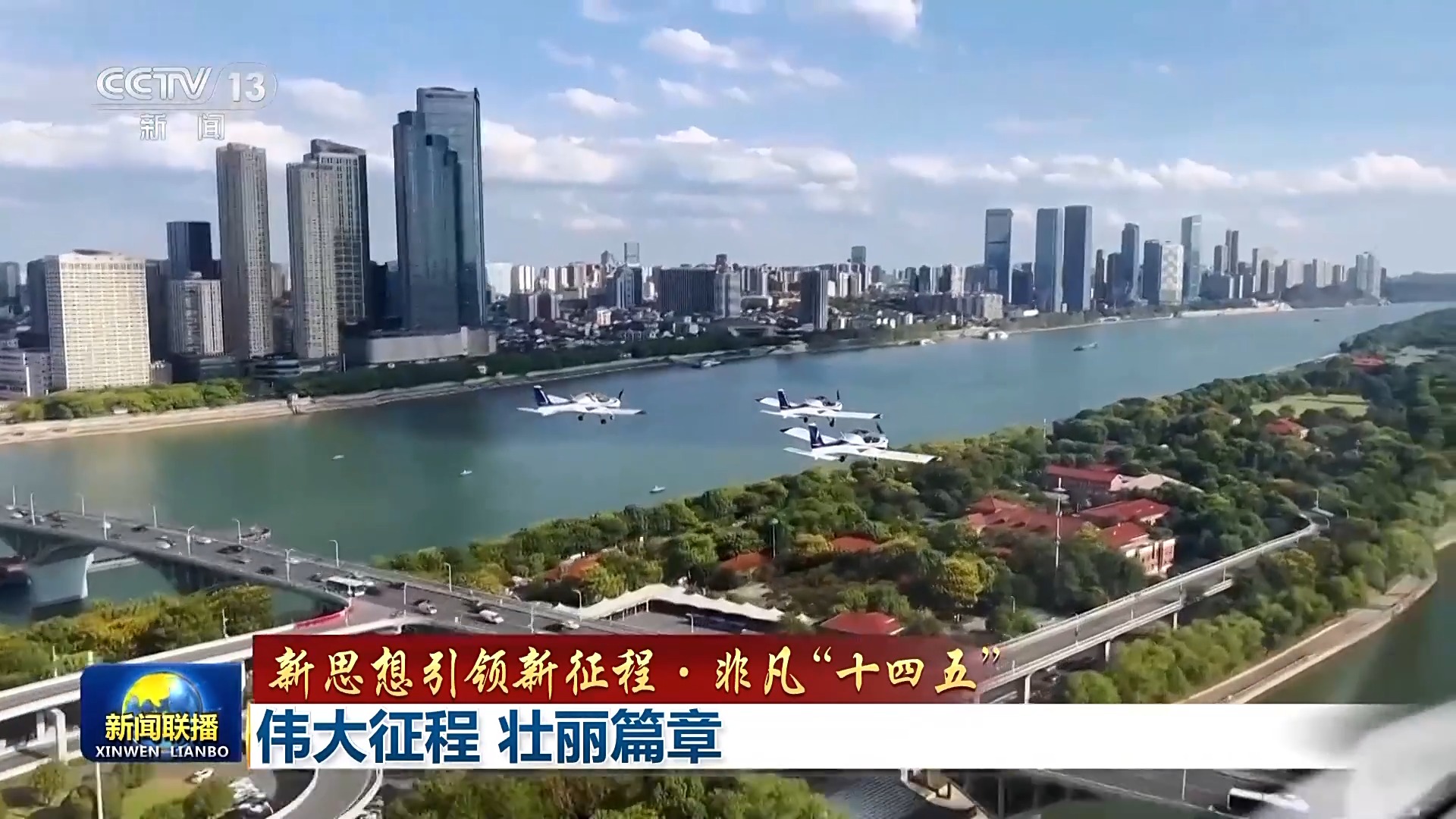 
上海肿瘤医院黄牛代挂号电话票贩子号贩子网上预约挂号,住院检查加快,新思想引领新征程·非凡“十四五”丨伟大征程 壮丽篇章