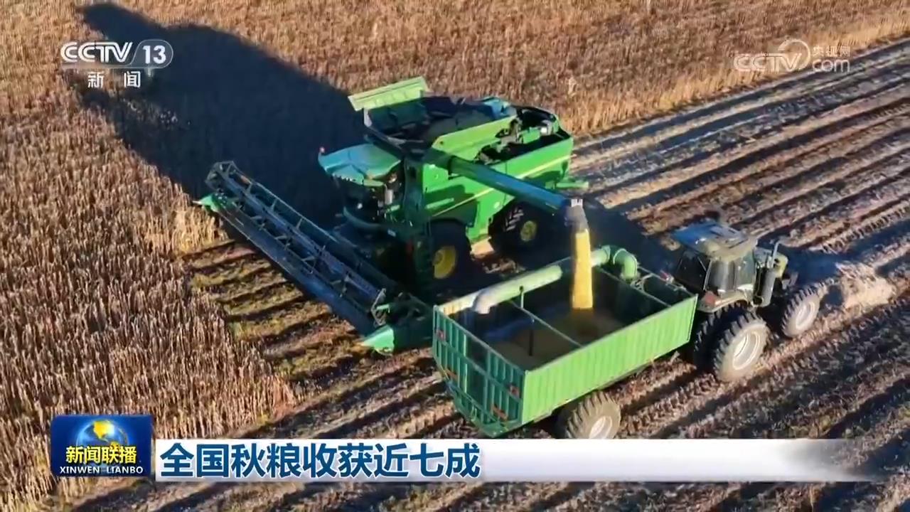 
中山大学肿瘤医院黄牛代挂号电话票贩子号贩子网上预约挂号,住院检查加快,全国秋粮收获近七成