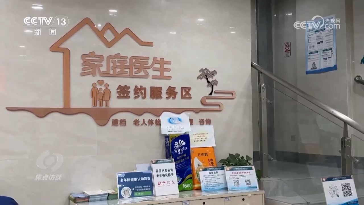 
杭州市三医院黄牛代挂号电话票贩子号贩子网上预约挂号,住院检查加快,“十四五”·答卷｜这五年，民生蓝图变成幸福实景