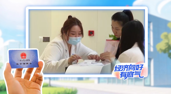 
杭州市富阳中医骨伤医院黄牛代挂号电话票贩子号贩子网上预约挂号,住院检查加快,【理响中国·铿锵有理|经济向好有底气】画好“同心圆”，汇聚发展“向心力”