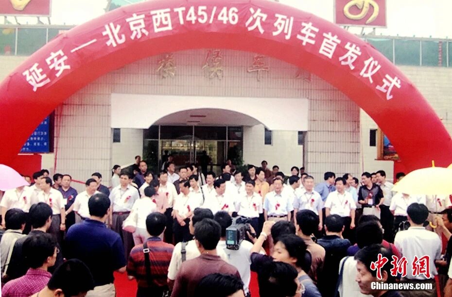 
天津眼科医院黄牛代挂号电话票贩子号贩子网上预约挂号,住院检查加快,人这一辈子，一定要坐高铁去一趟延安！