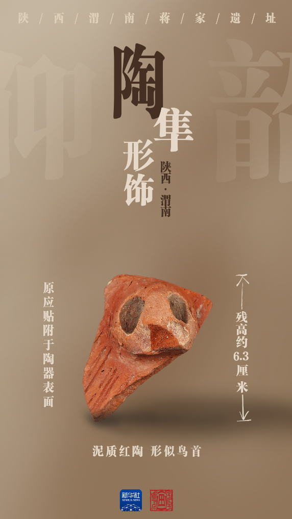 
中山大学孙逸仙纪念医院黄牛代挂号电话票贩子号贩子网上预约挂号,住院检查加快,国宝画重点｜陶器上新！陕西蒋家遗址展现史前文明景象
