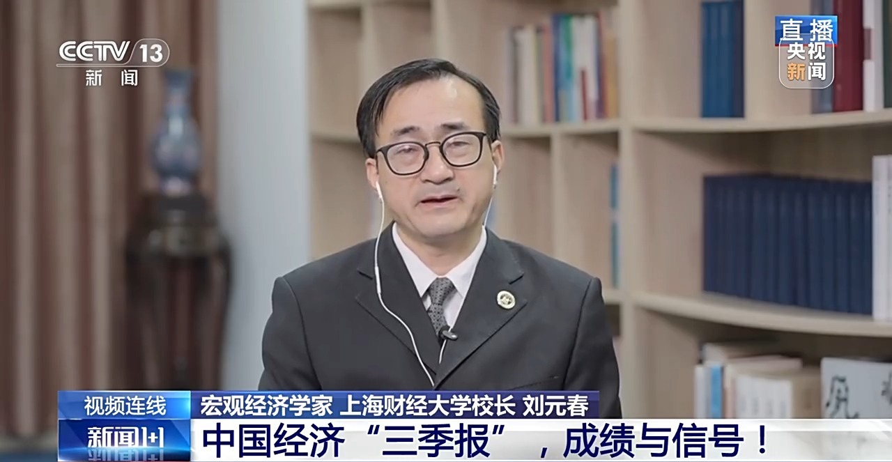 
上海中山医院黄牛代挂号电话票贩子号贩子网上预约挂号,住院检查加快,新闻1+1丨中国经济“三季报”，成绩与信号！
