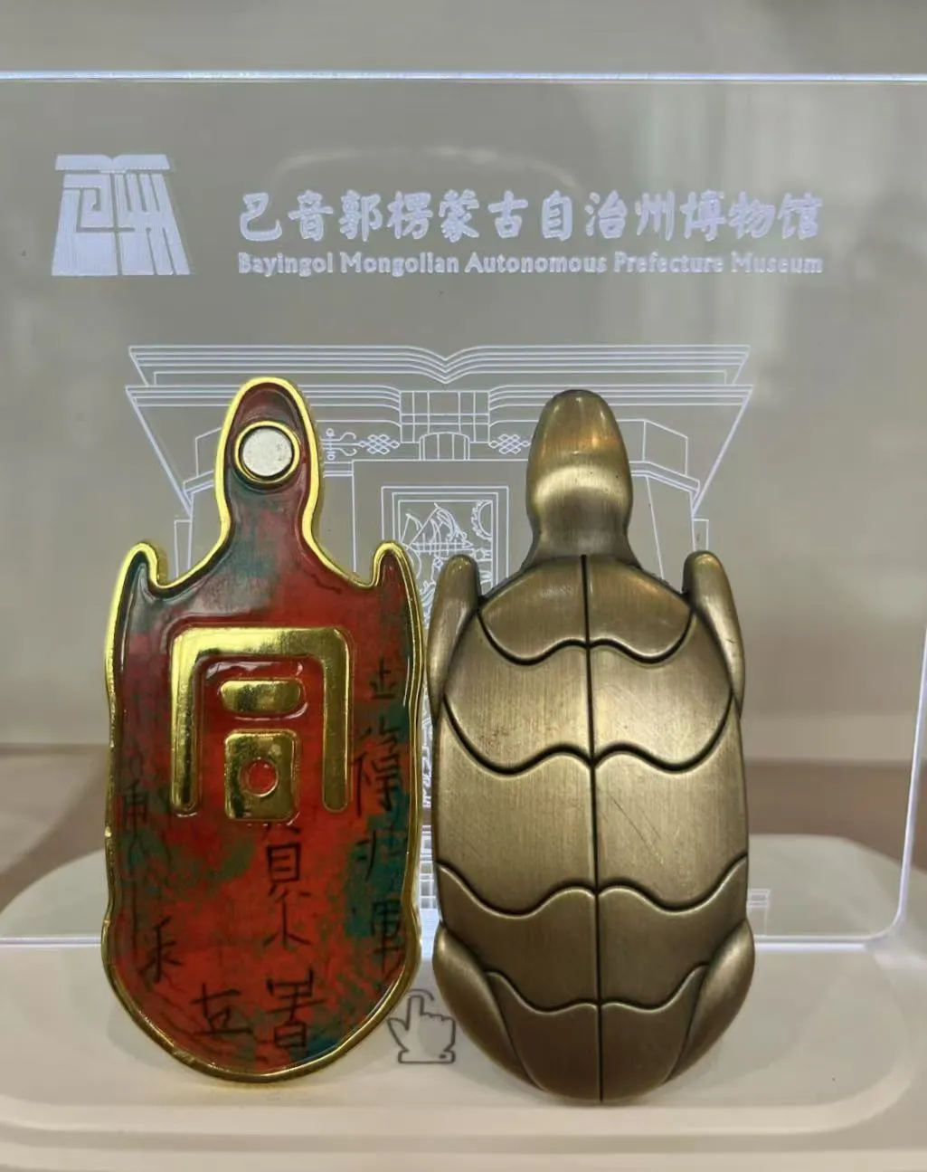 
北京302医院黄牛代挂号电话票贩子号贩子网上预约挂号,住院检查加快,何以中国丨“金龟婿”的来历，竟与新疆这枚兵符有关？