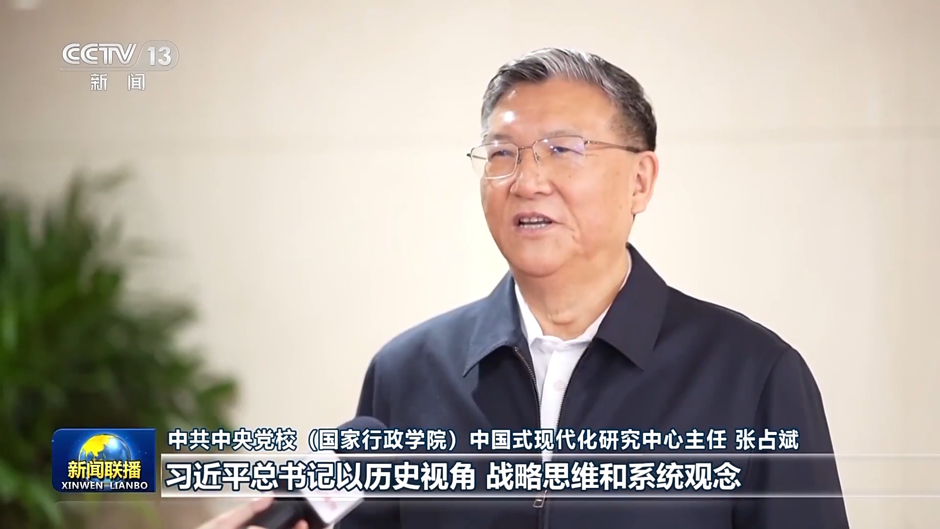 
杭州市第一人民医院黄牛代挂号电话票贩子号贩子网上预约挂号,住院检查加快,新思想引领新征程丨接续奋斗 向着中国式现代化宏伟目标阔步前行
