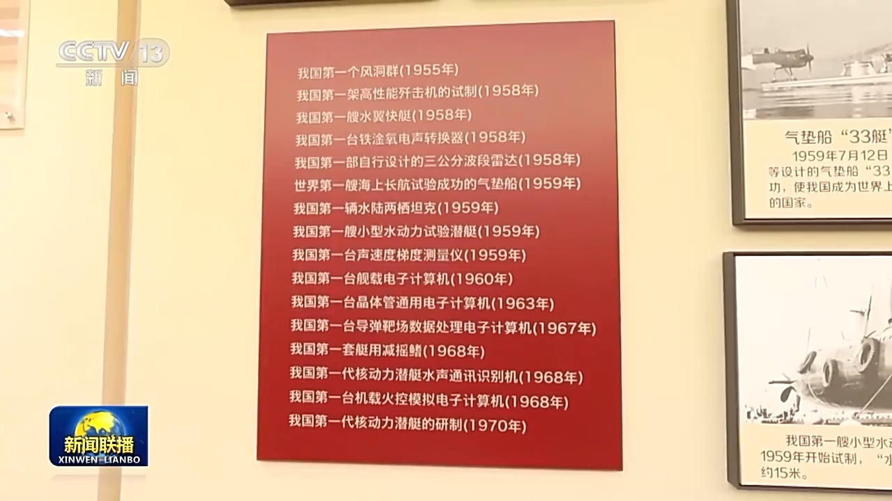 
上海胸科医院黄牛代挂号电话票贩子号贩子网上预约挂号,住院检查加快,文化中国行•校馆弦歌丨发扬哈军工优良传统 矢志强军报国