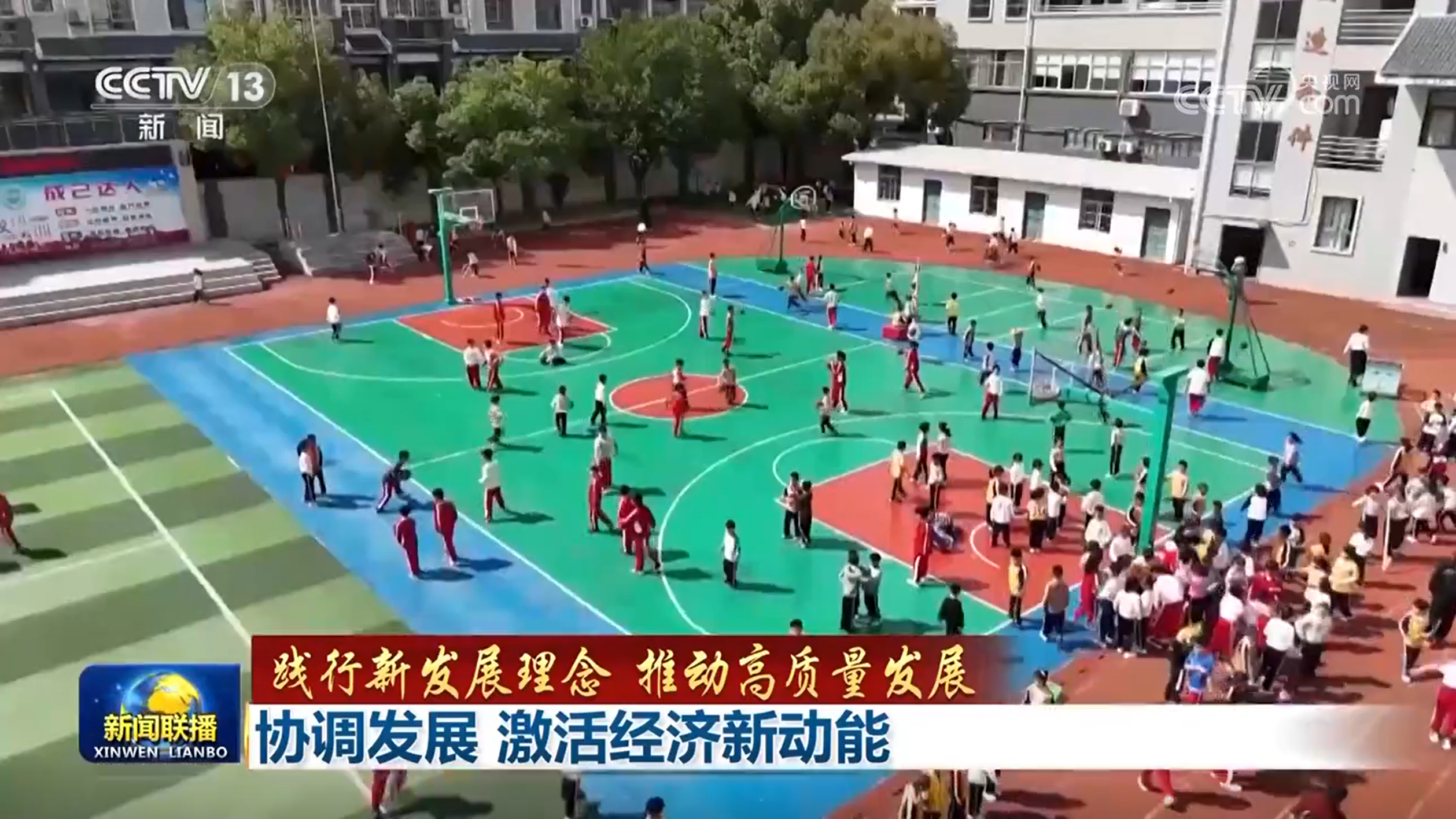 
南京各大医院黄牛代挂号电话票贩子号贩子网上预约挂号,住院检查加快,【践行新发展理念 推动高质量发展】协调发展 激活经济新动能