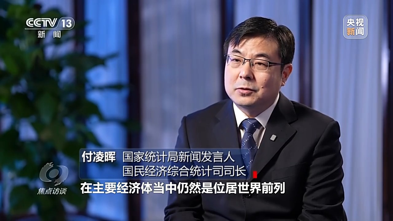 
中山一院黄牛代挂号电话票贩子号贩子网上预约挂号,住院检查加快,焦点访谈丨中国经济“三季报”：稳住基本盘 实现新突破