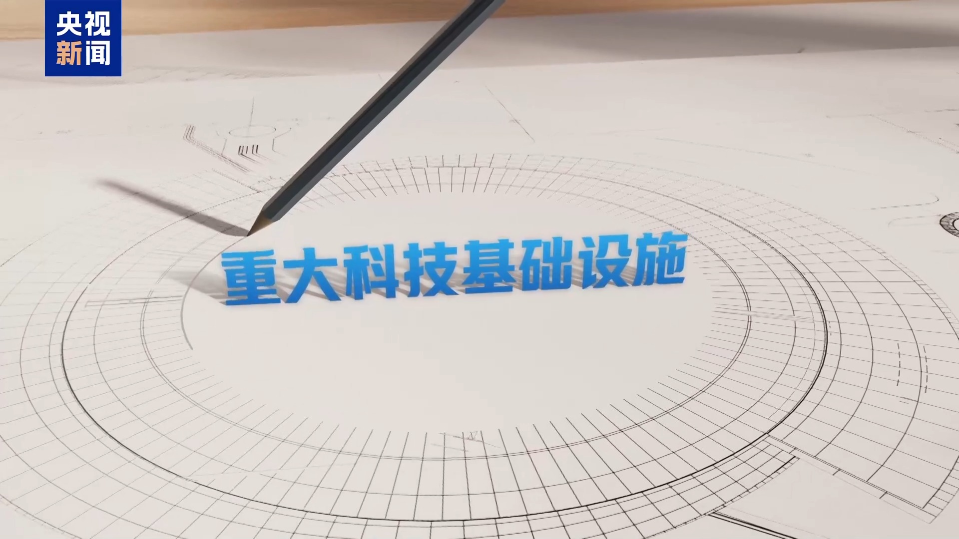 
上海胸科医院黄牛代挂号电话票贩子号贩子网上预约挂号,住院检查加快,硬核“十四五”丨中国“追光”这五年 创新动能磅礴迸发