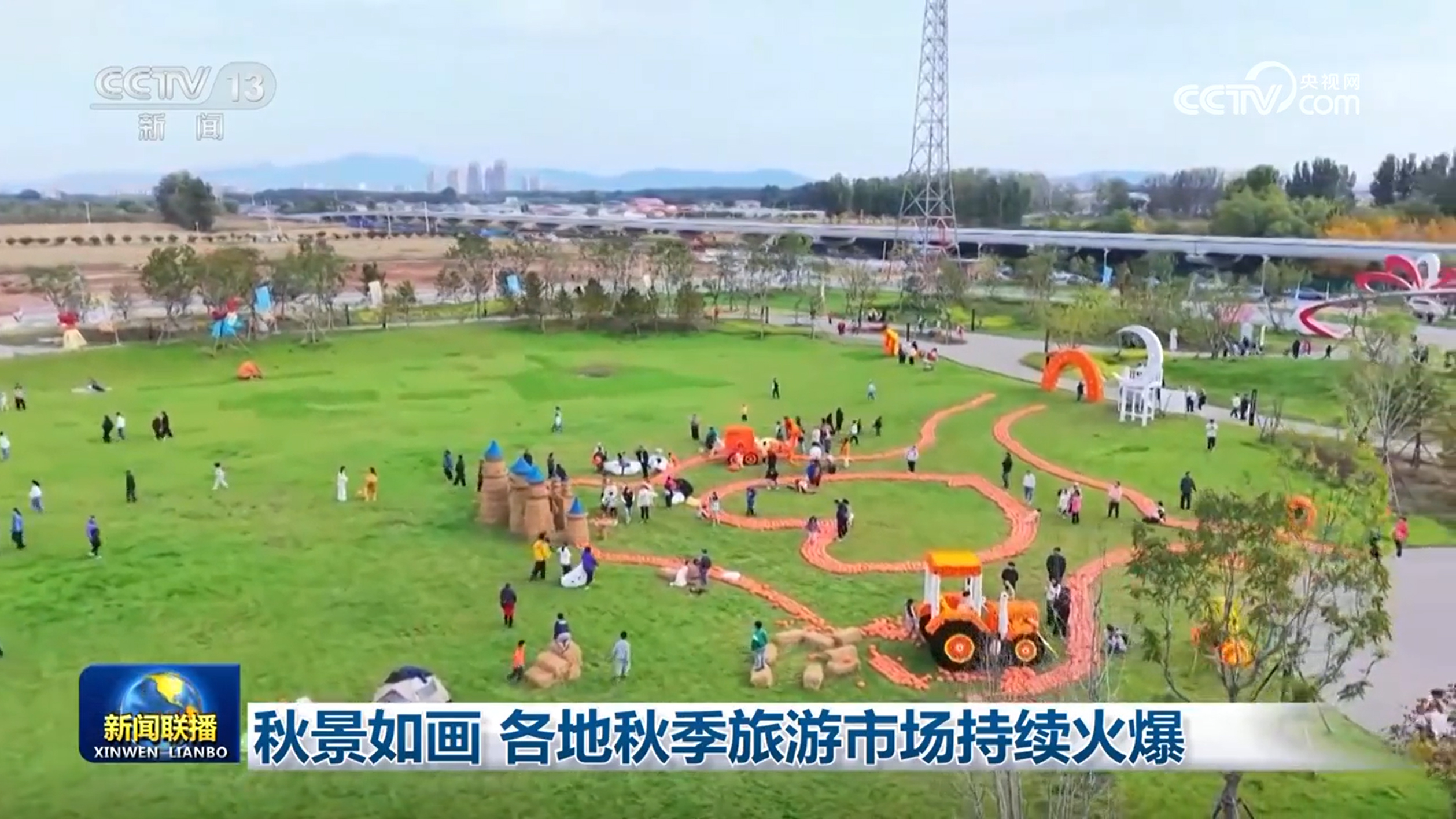 
首都医科大学附属儿童医院黄牛代挂号电话票贩子号贩子网上预约挂号,住院检查加快,秋景如画 各地秋季旅游市场持续火爆