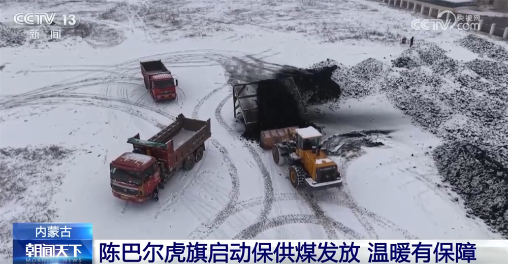
西安西京医院黄牛代挂号电话票贩子号贩子网上预约挂号,住院检查加快,全面启动供热、开启保供煤发放 各地筑起“温暖防线”保障群众抵御低温