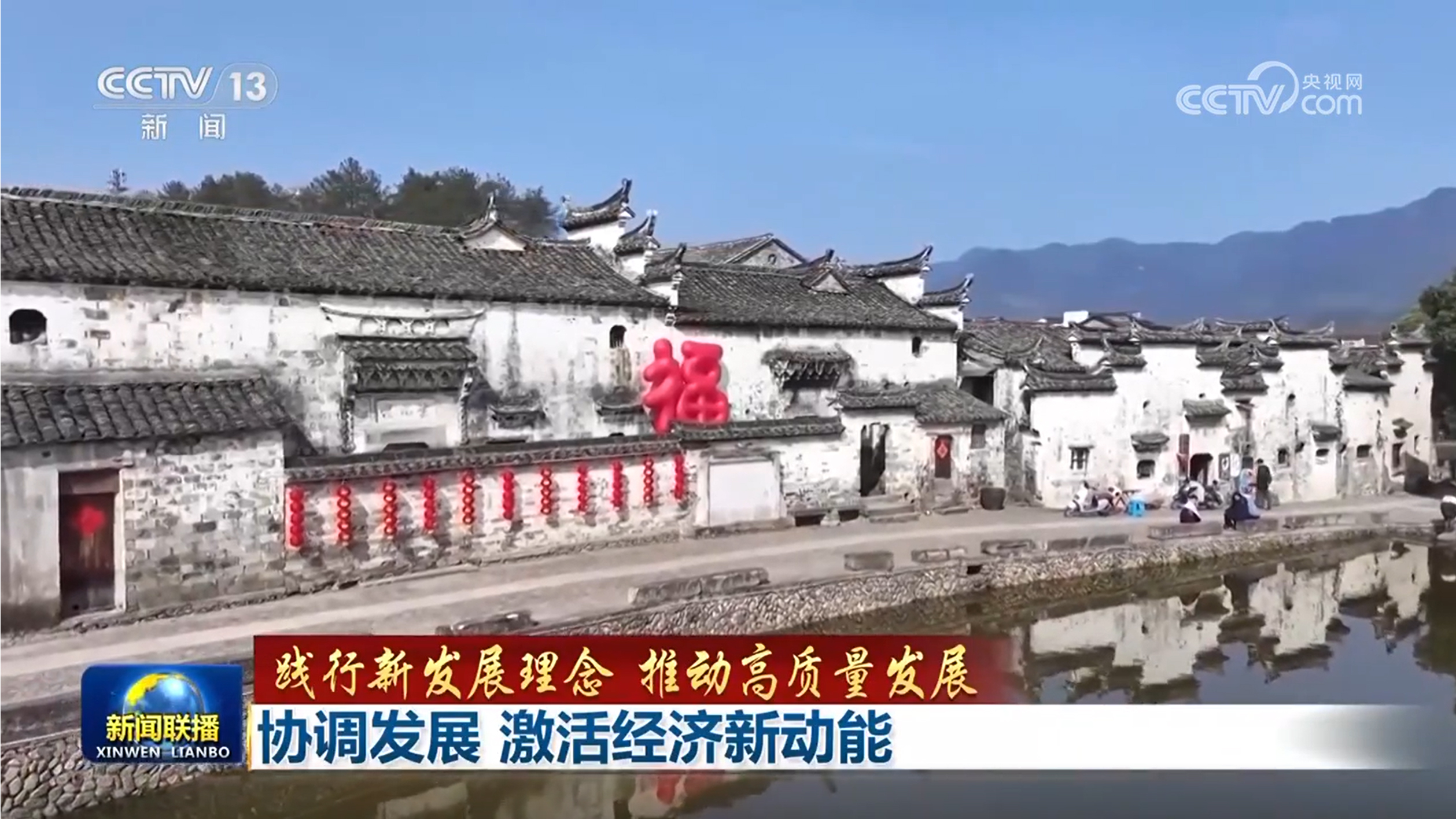 
南京各大医院黄牛代挂号电话票贩子号贩子网上预约挂号,住院检查加快,【践行新发展理念 推动高质量发展】协调发展 激活经济新动能