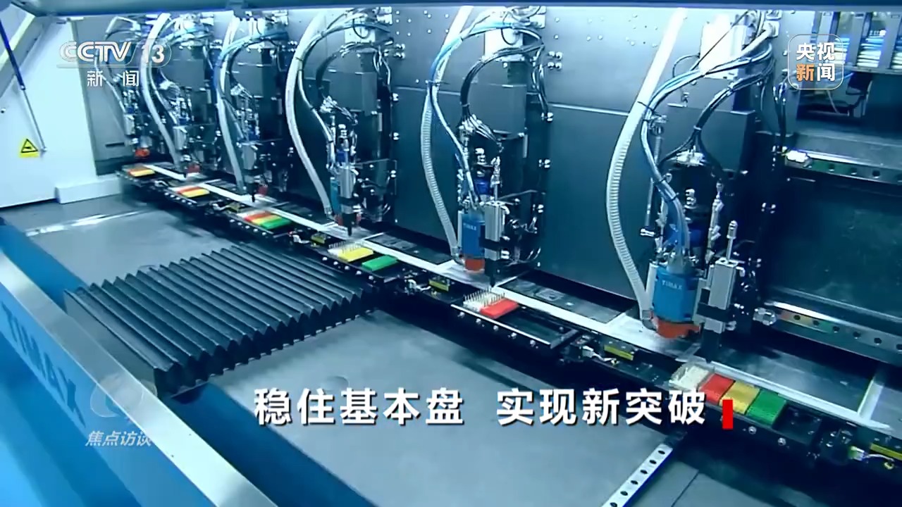 
中山一院黄牛代挂号电话票贩子号贩子网上预约挂号,住院检查加快,焦点访谈丨中国经济“三季报”：稳住基本盘 实现新突破