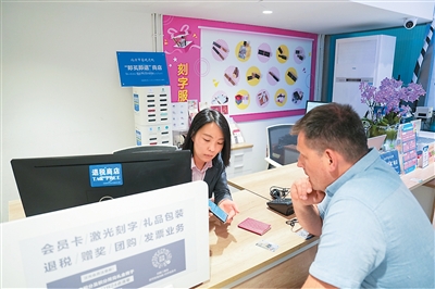 
北京中医院黄牛代挂号电话票贩子号贩子网上预约挂号,住院检查加快,鼓励入境消费，“真金白银”这样投