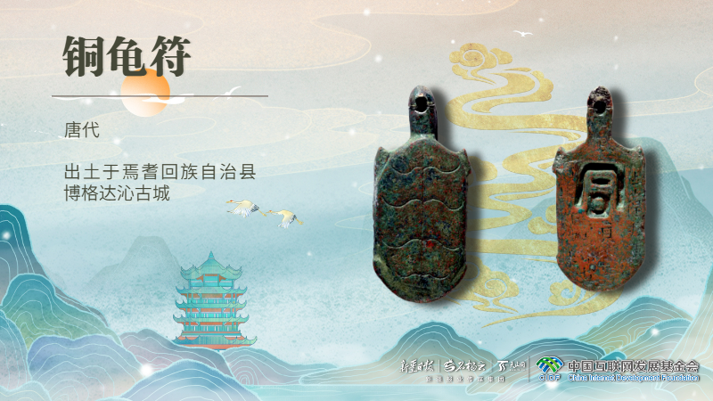 
北京302医院黄牛代挂号电话票贩子号贩子网上预约挂号,住院检查加快,何以中国丨“金龟婿”的来历，竟与新疆这枚兵符有关？
