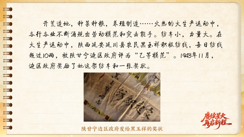 
北医三院黄牛代挂号电话票贩子号贩子网上预约挂号,住院检查加快,【信物见精神·有声手账】这架纺车既是荣誉，也是自力更生的见证