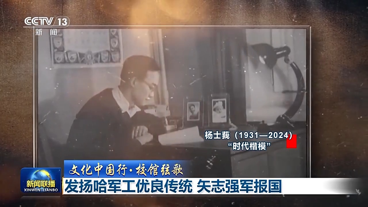 
上海胸科医院黄牛代挂号电话票贩子号贩子网上预约挂号,住院检查加快,文化中国行•校馆弦歌丨发扬哈军工优良传统 矢志强军报国
