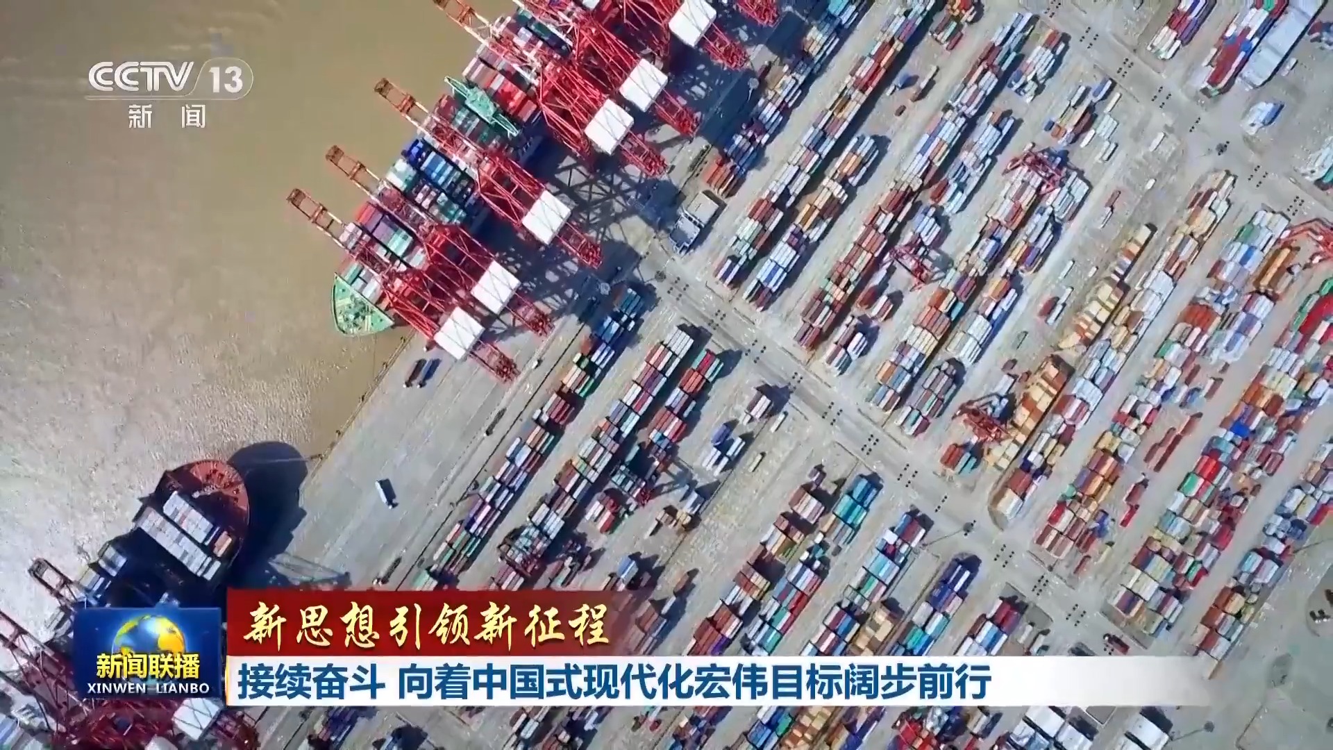 
杭州市第一人民医院黄牛代挂号电话票贩子号贩子网上预约挂号,住院检查加快,新思想引领新征程丨接续奋斗 向着中国式现代化宏伟目标阔步前行