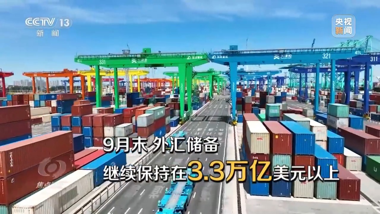 
中山一院黄牛代挂号电话票贩子号贩子网上预约挂号,住院检查加快,焦点访谈丨中国经济“三季报”：稳住基本盘 实现新突破