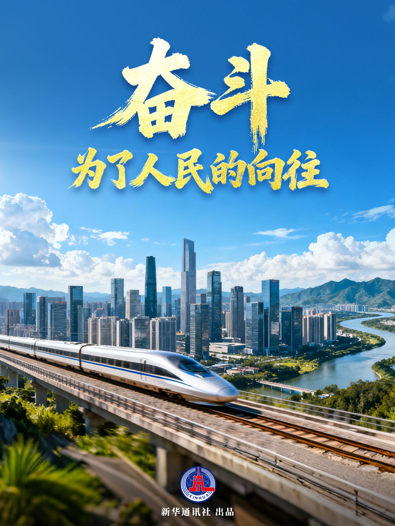 
杭州市一医院黄牛代挂号电话票贩子号贩子网上预约挂号,住院检查加快,微视频｜奋斗，为了人民的向往