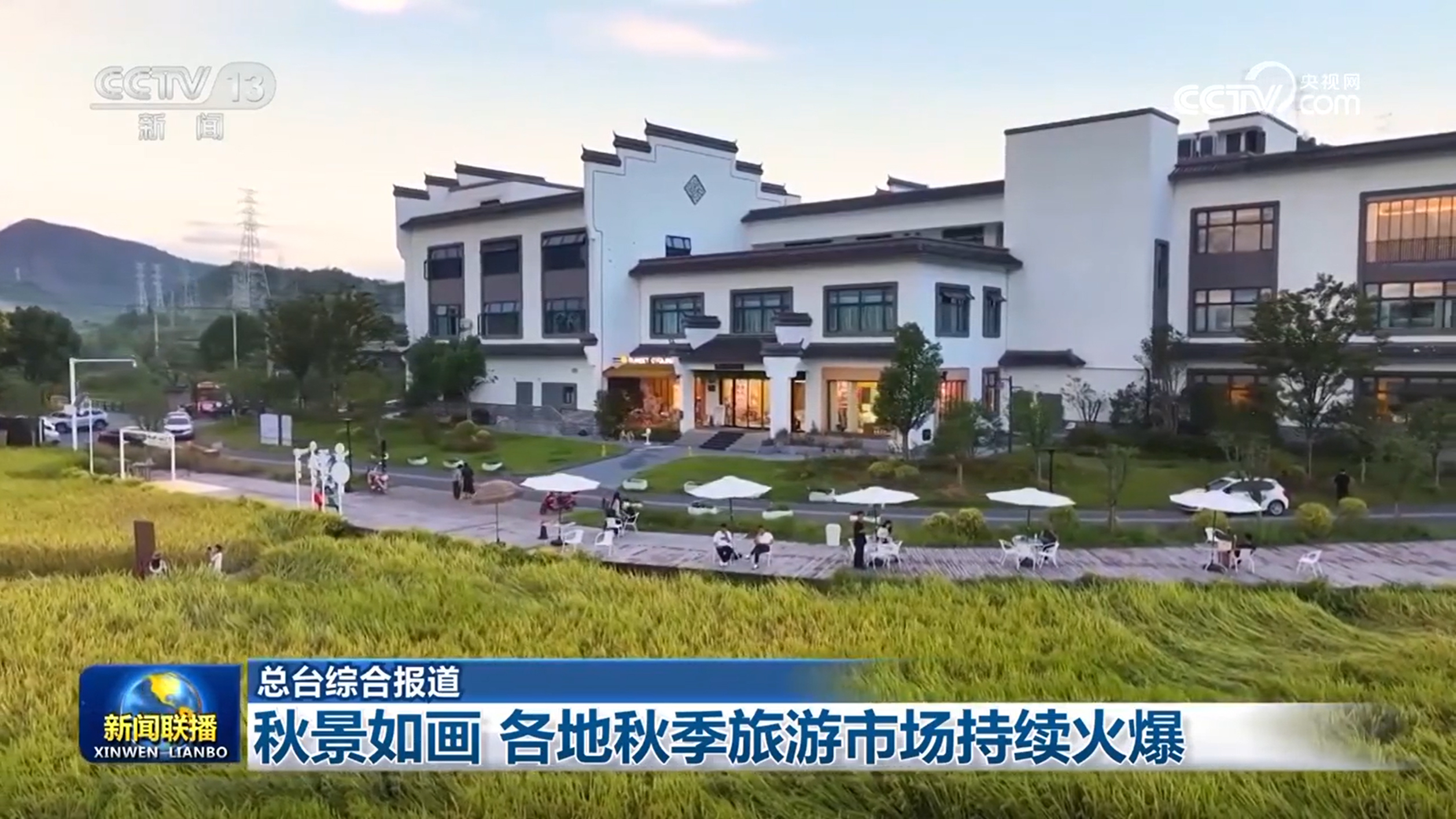 
首都医科大学附属儿童医院黄牛代挂号电话票贩子号贩子网上预约挂号,住院检查加快,秋景如画 各地秋季旅游市场持续火爆