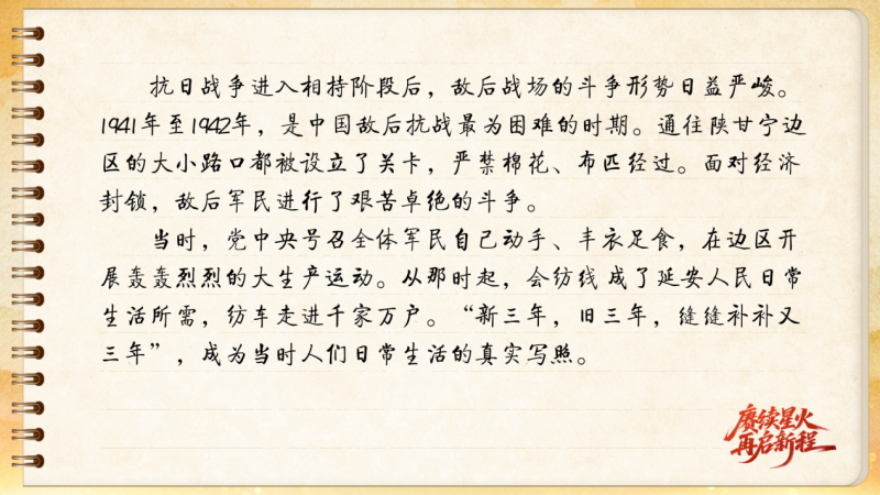 
北医三院黄牛代挂号电话票贩子号贩子网上预约挂号,住院检查加快,【信物见精神·有声手账】这架纺车既是荣誉，也是自力更生的见证