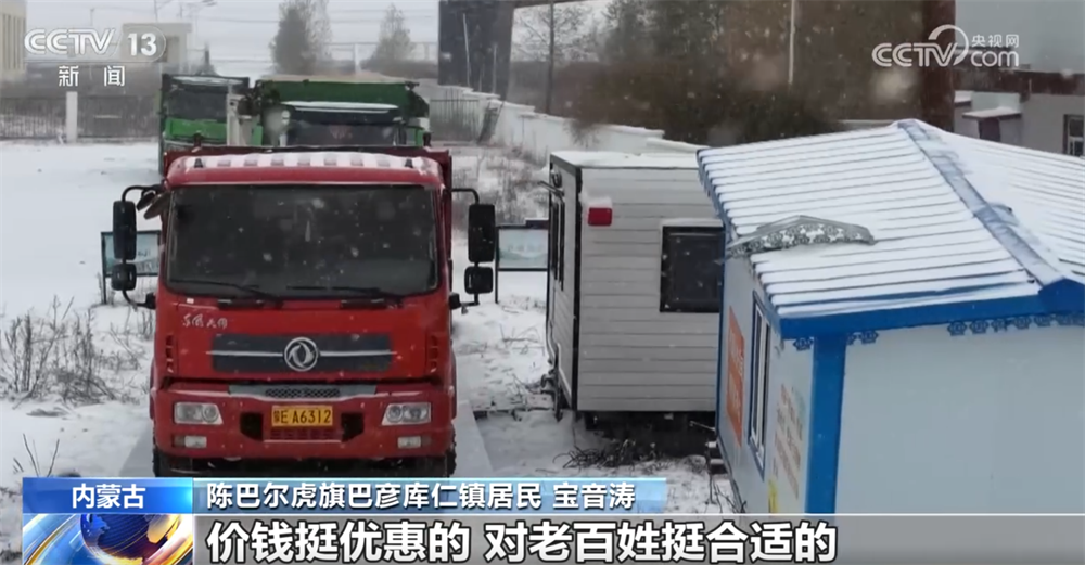 
西安西京医院黄牛代挂号电话票贩子号贩子网上预约挂号,住院检查加快,全面启动供热、开启保供煤发放 各地筑起“温暖防线”保障群众抵御低温