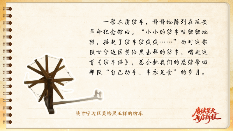 
北医三院黄牛代挂号电话票贩子号贩子网上预约挂号,住院检查加快,【信物见精神·有声手账】这架纺车既是荣誉，也是自力更生的见证