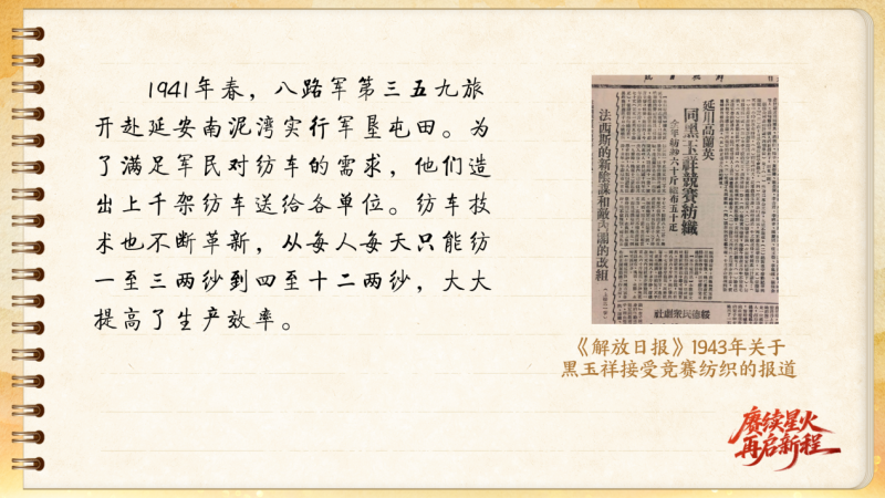 
北医三院黄牛代挂号电话票贩子号贩子网上预约挂号,住院检查加快,【信物见精神·有声手账】这架纺车既是荣誉，也是自力更生的见证