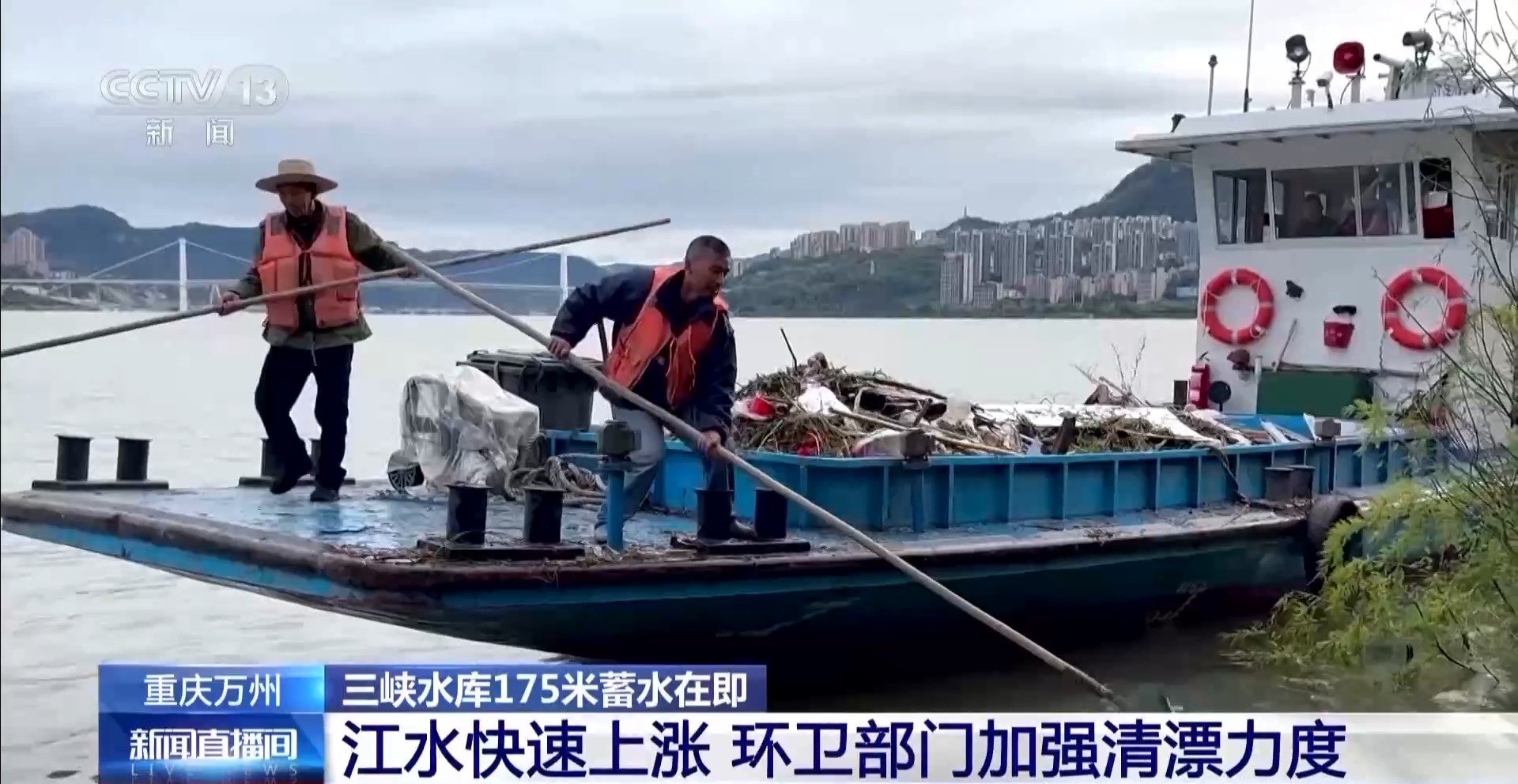 
天津眼科医院黄牛代挂号电话票贩子号贩子网上预约挂号,住院检查加快,三峡水库蓄水水位上涨 码头货物装卸效率提升明显