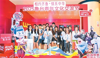 
杭州市第一人民医院黄牛代挂号电话票贩子号贩子网上预约挂号,住院检查加快,“让台青更深入感受齐鲁文化的独特魅力”