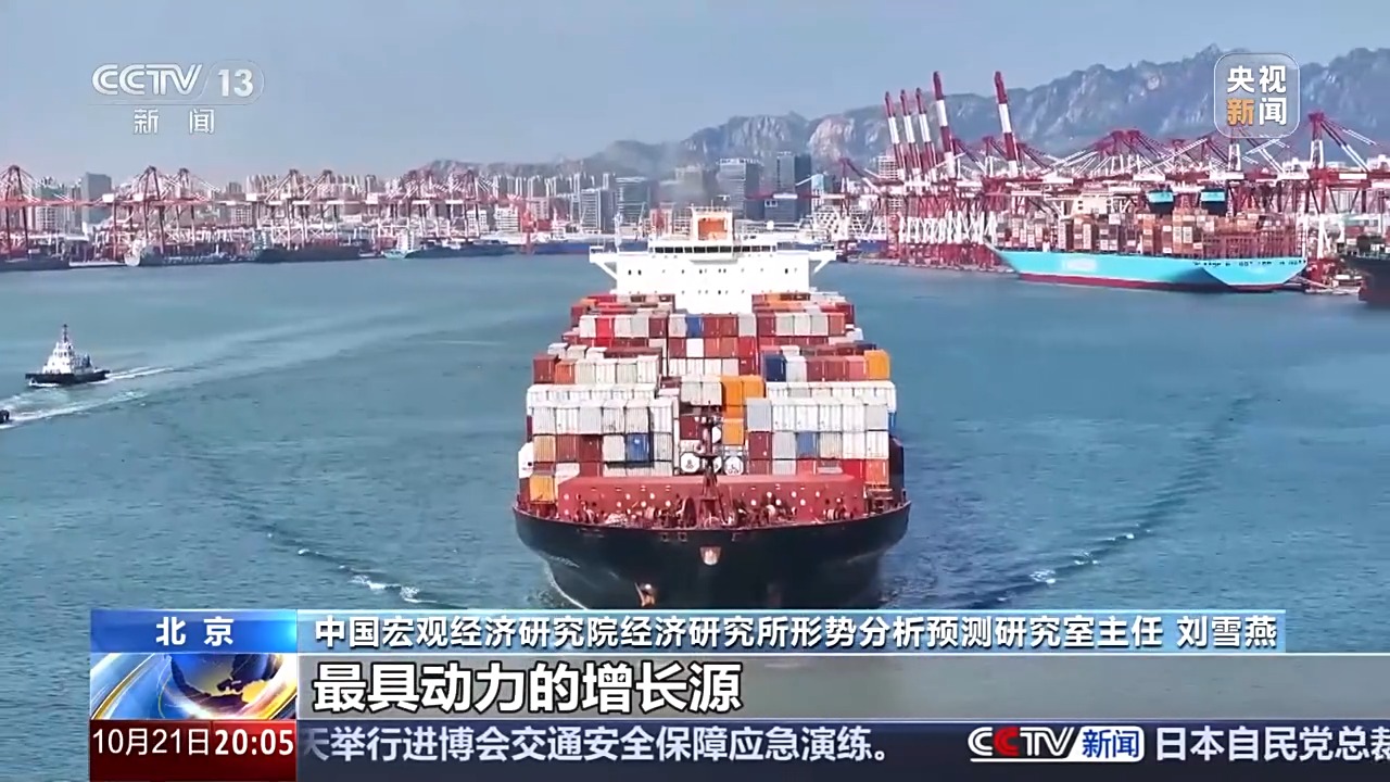 
浙江省中医院黄牛代挂号电话票贩子号贩子网上预约挂号,住院检查加快,三个维度带你看三季度中国经济