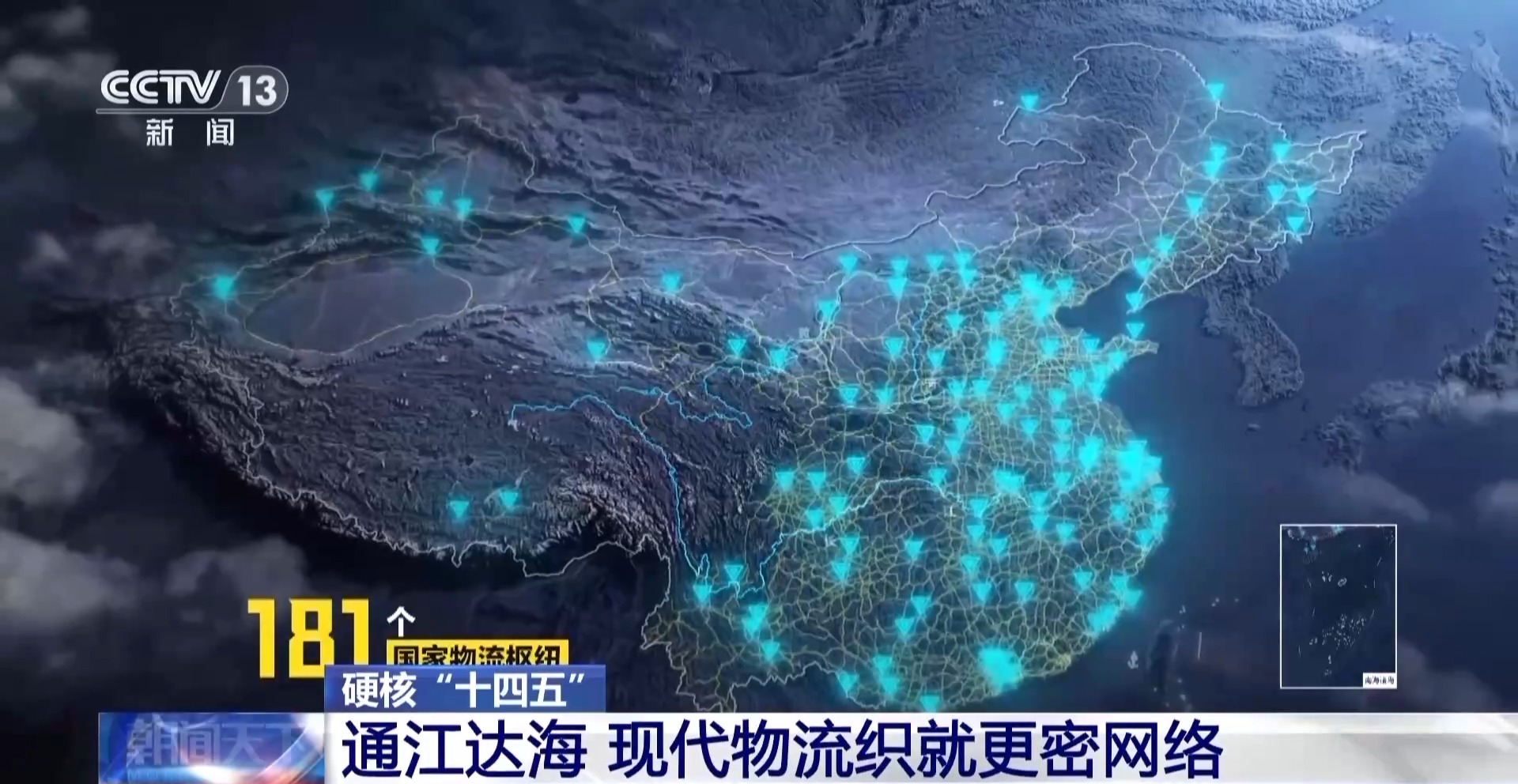 
浙江中医药第二医院黄牛代挂号电话票贩子号贩子网上预约挂号,住院检查加快,硬核“十四五”丨以速度改写距离 这五年“万物到家”成为日常