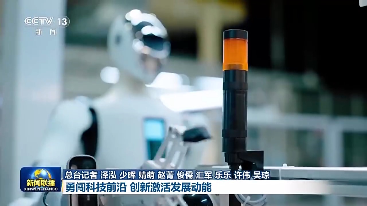 
沈阳各大医院黄牛代挂号电话票贩子号贩子网上预约挂号,住院检查加快,“十四五”高质量发展答卷丨勇闯科技前沿 创新激活发展动能