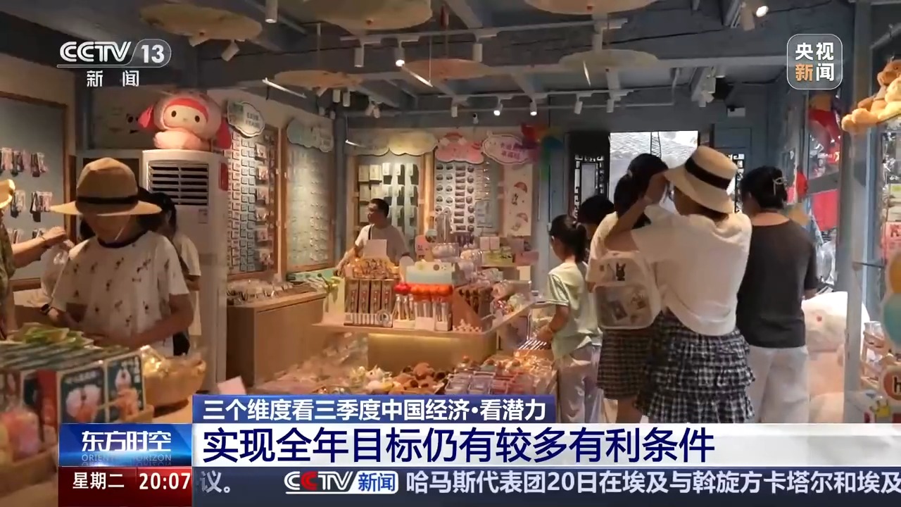 
浙江省中医院黄牛代挂号电话票贩子号贩子网上预约挂号,住院检查加快,三个维度带你看三季度中国经济