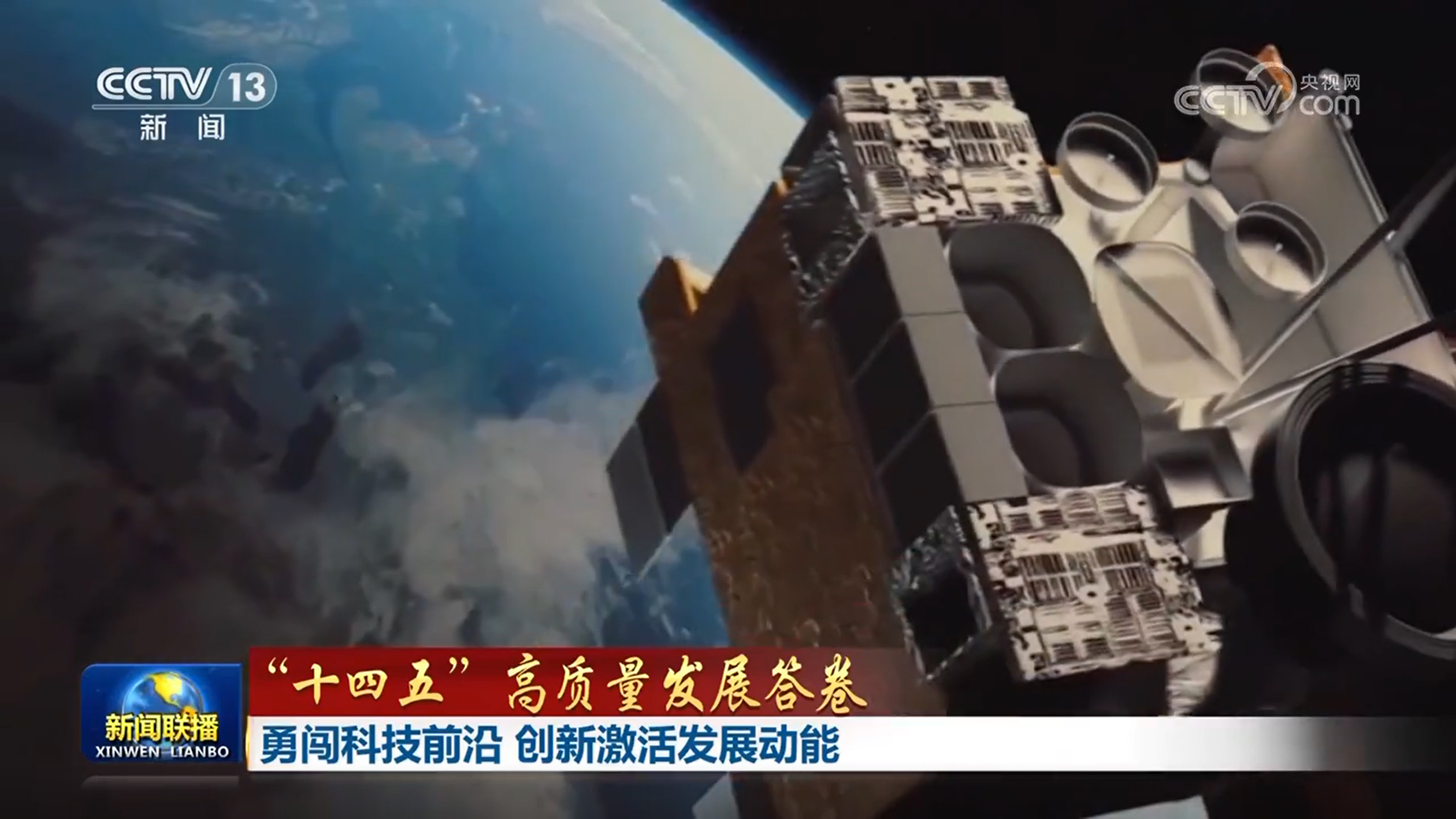 
浙江口腔医院黄牛代挂号电话票贩子号贩子网上预约挂号,住院检查加快,【“十四五”高质量发展答卷】勇闯科技前沿 创新激活发展动能