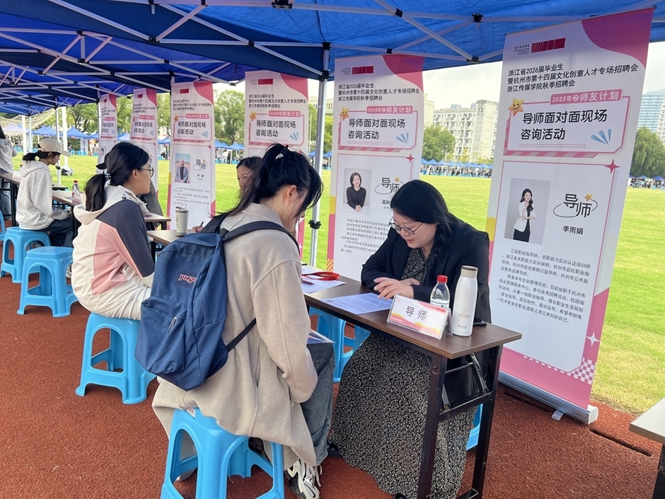 
浙江中医药第二医院黄牛代挂号电话票贩子号贩子网上预约挂号,住院检查加快,【职引未来】“金秋启航”促就业 精准服务护航青春梦