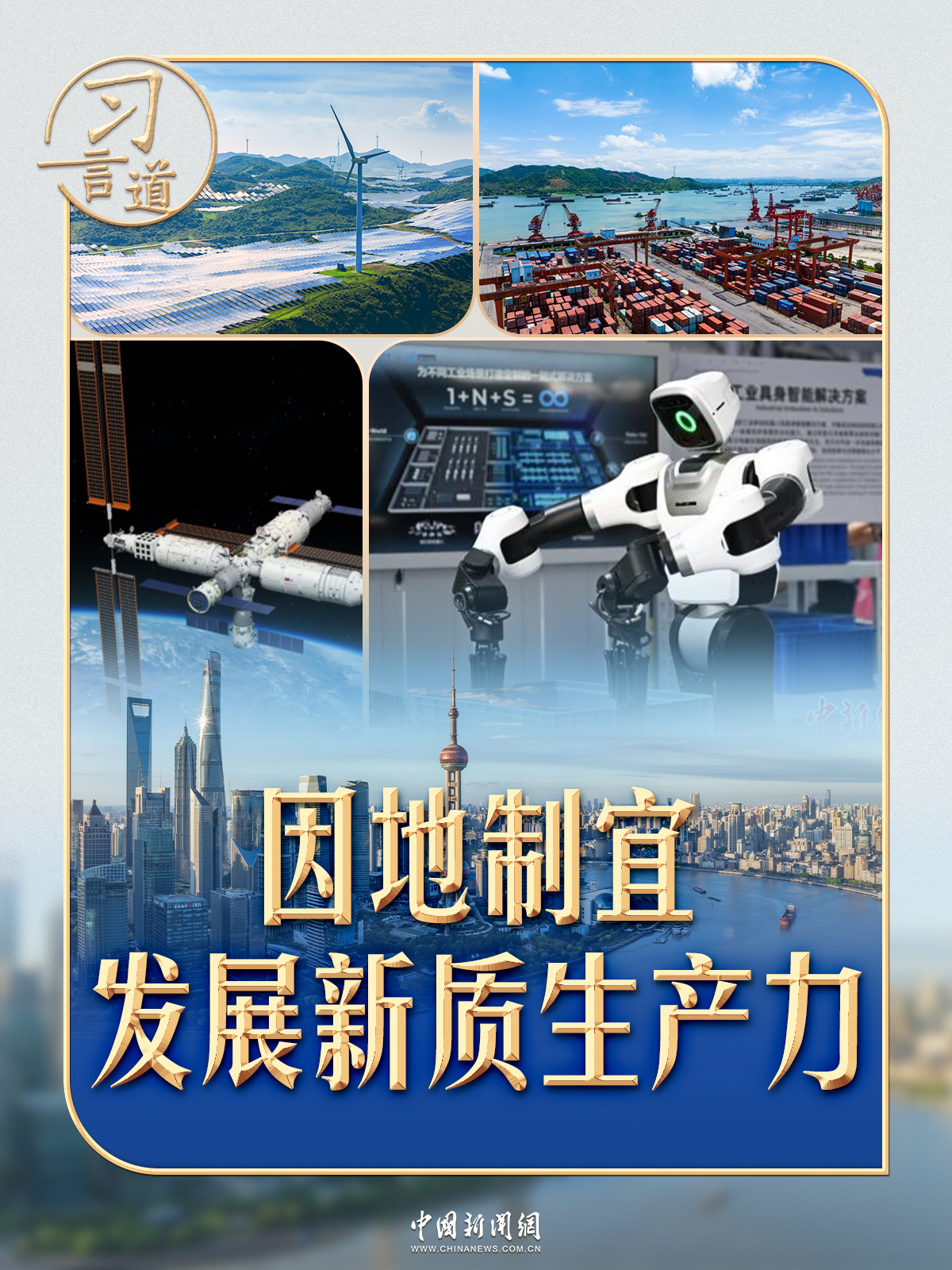 
上海华山医院黄牛代挂号电话票贩子号贩子网上预约挂号,住院检查加快,习言道｜“十五五”，习近平强调这个战略位置