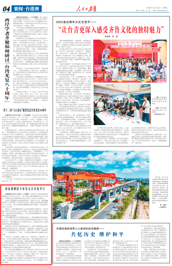 
上海中山医院黄牛代挂号电话票贩子号贩子网上预约挂号,住院检查加快,国际调解院开业仪式在香港举行
