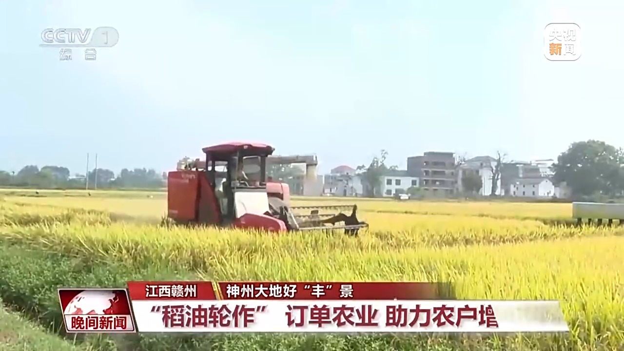 
首都医科大学附属阜外医院黄牛代挂号电话票贩子号贩子网上预约挂号,住院检查加快,稻浪翻滚、瓜果飘香 神州大地好“丰”景