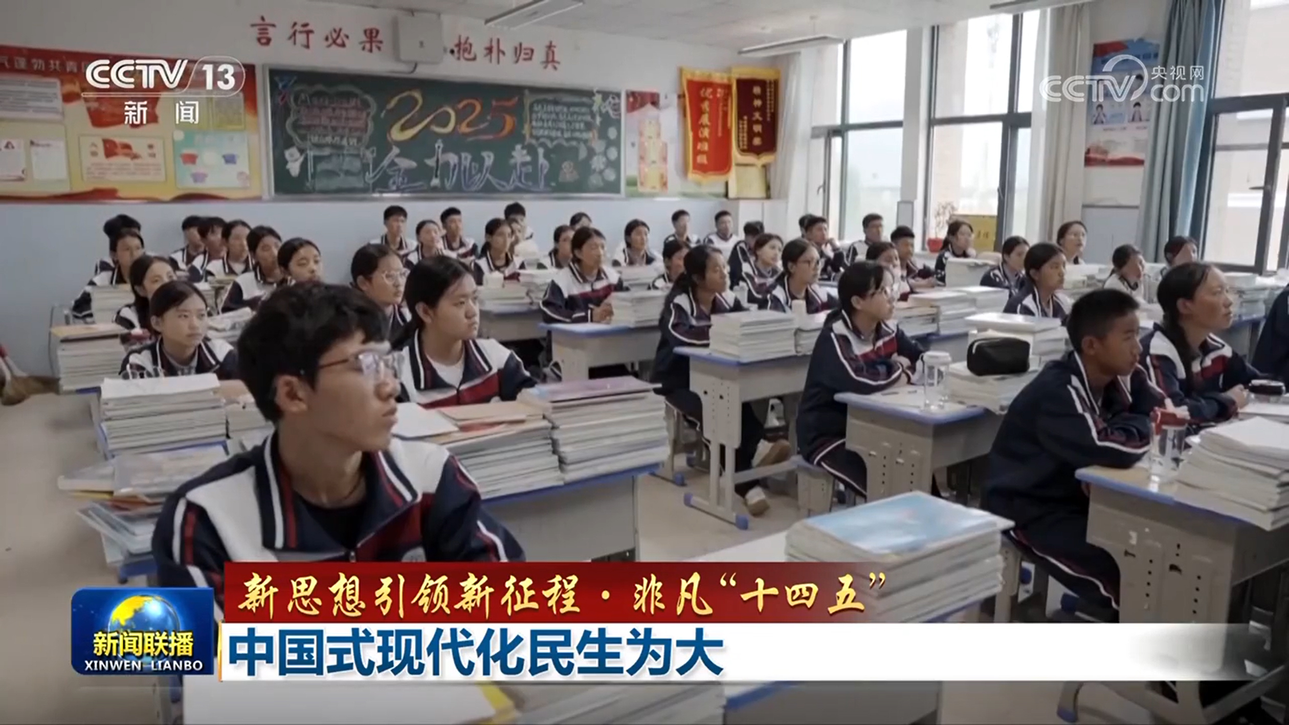 
天津儿童医院黄牛代挂号电话票贩子号贩子网上预约挂号,住院检查加快,【新思想引领新征程·非凡“十四五”】中国式现代化民生为大
