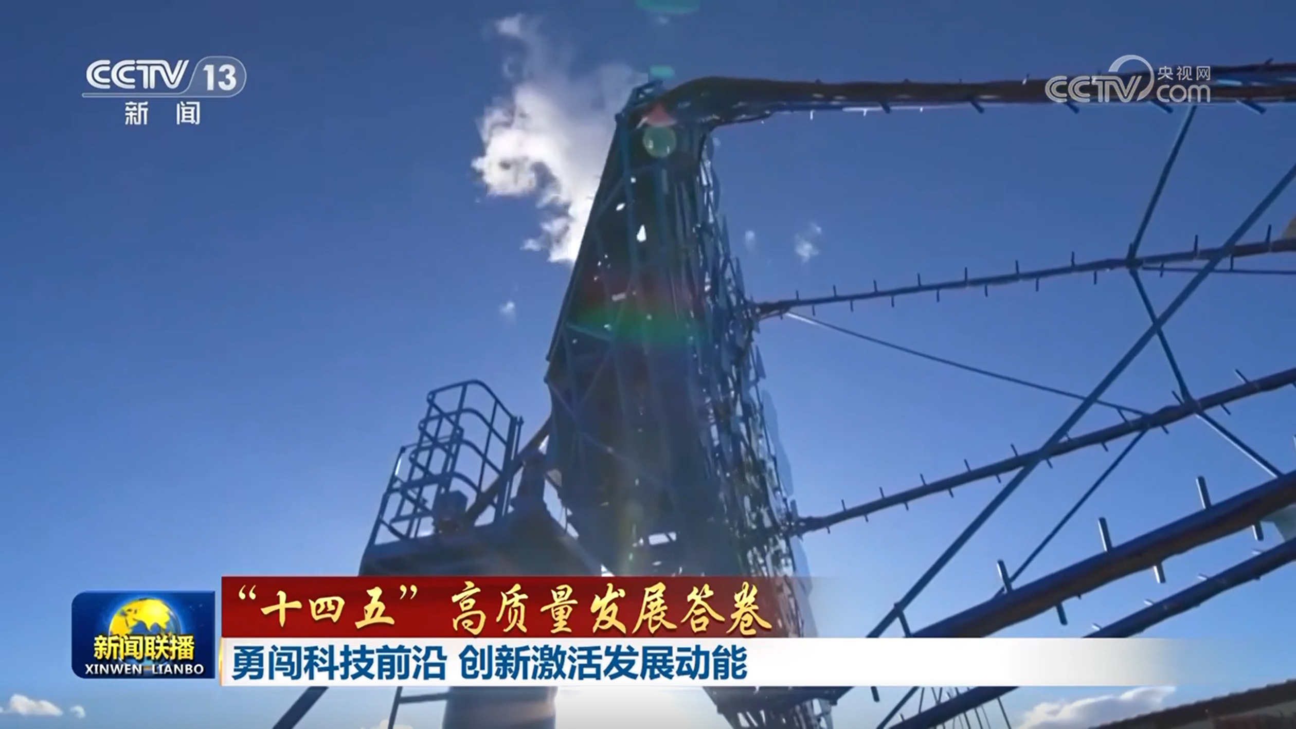 
浙江口腔医院黄牛代挂号电话票贩子号贩子网上预约挂号,住院检查加快,【“十四五”高质量发展答卷】勇闯科技前沿 创新激活发展动能