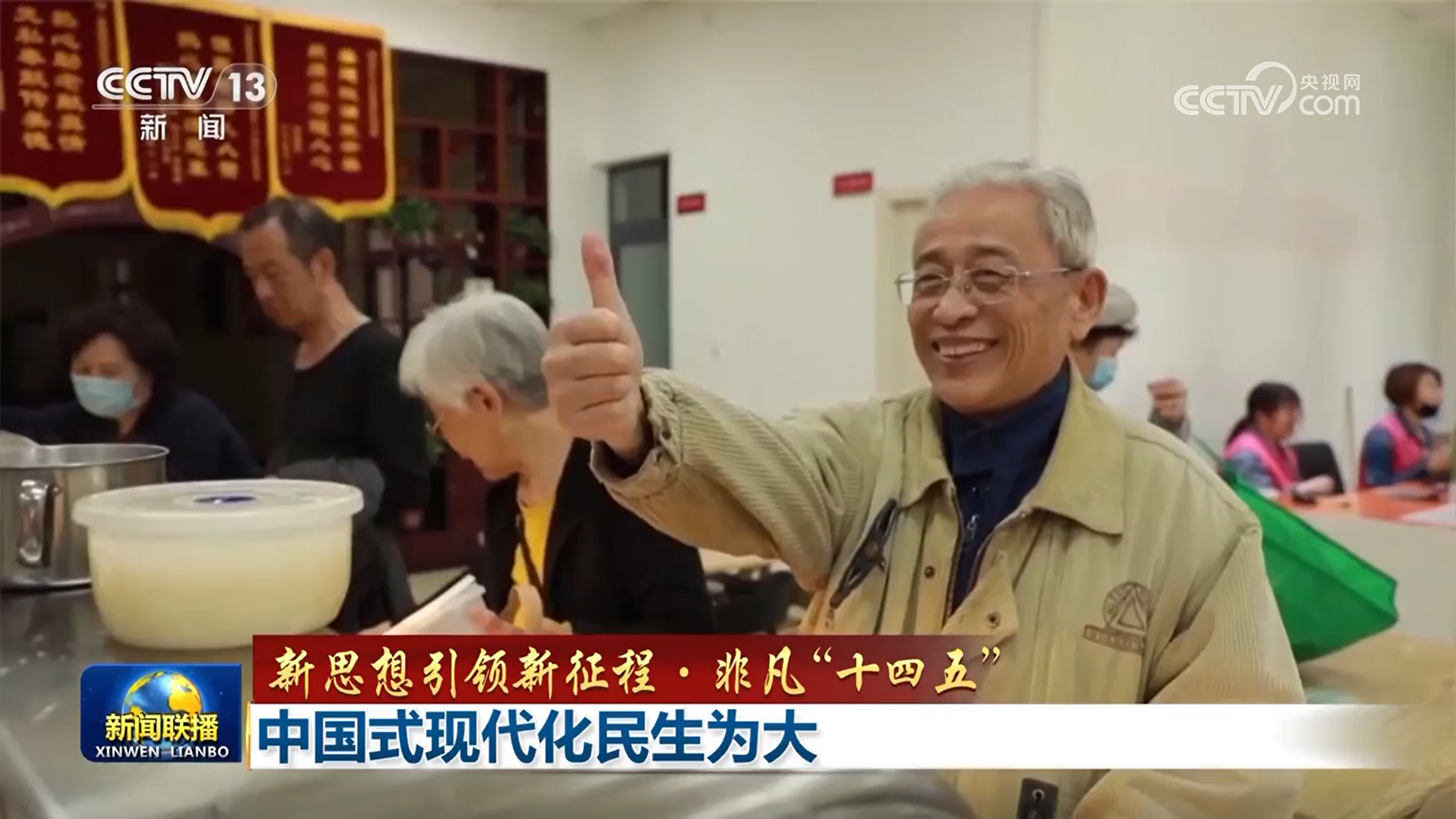 
天津儿童医院黄牛代挂号电话票贩子号贩子网上预约挂号,住院检查加快,【新思想引领新征程·非凡“十四五”】中国式现代化民生为大