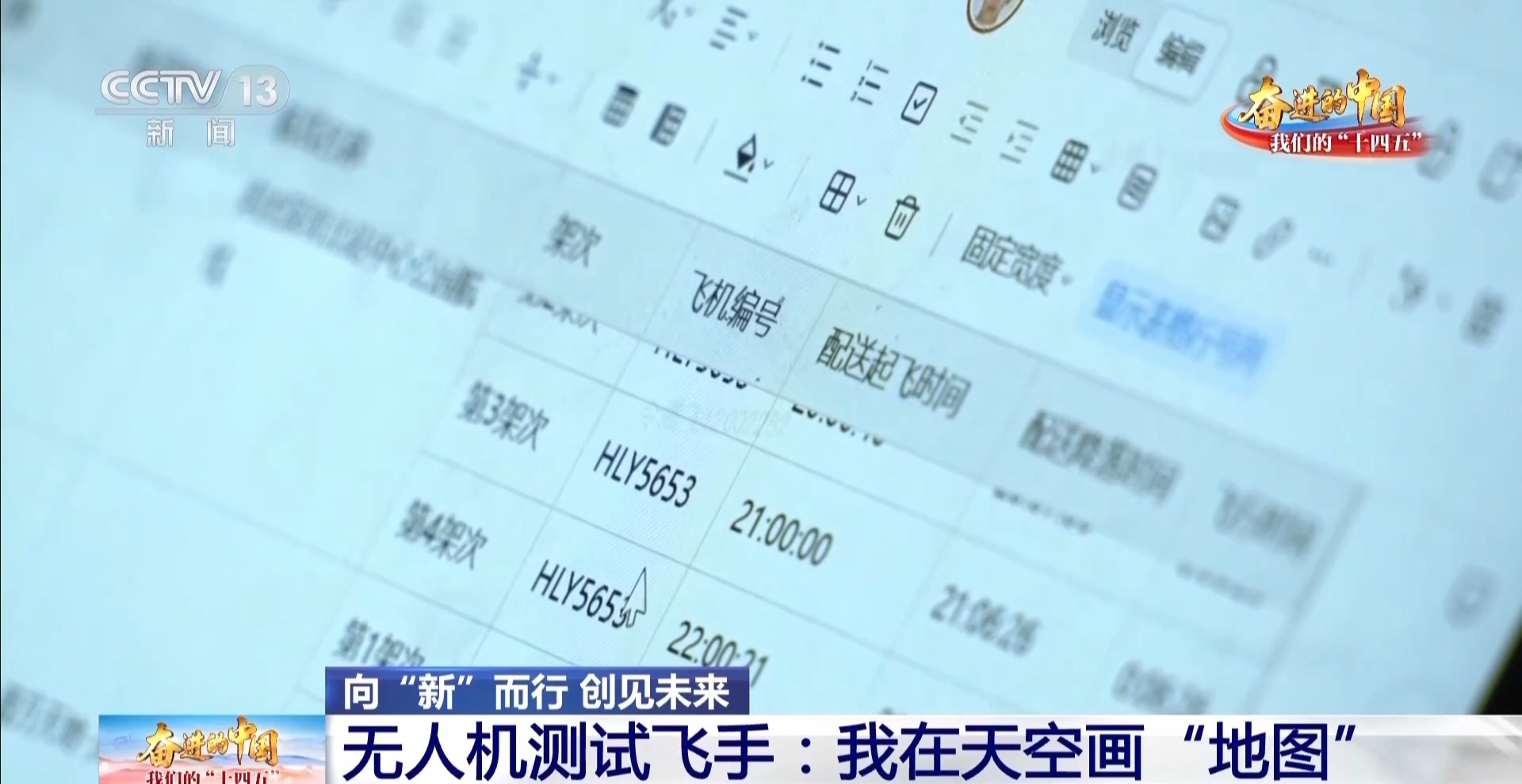 
南京儿童医院黄牛代挂号电话票贩子号贩子网上预约挂号,住院检查加快,绘出一条条“天路” 无人机测试飞手保障外卖安全到家