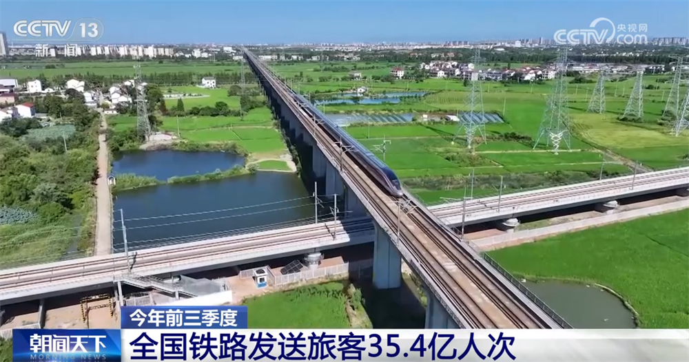 
成都华西医院黄牛代挂号电话票贩子号贩子网上预约挂号,住院检查加快,35.4亿人次、同比增长6%，再创新高！数览前三季度全国铁路“成绩单”