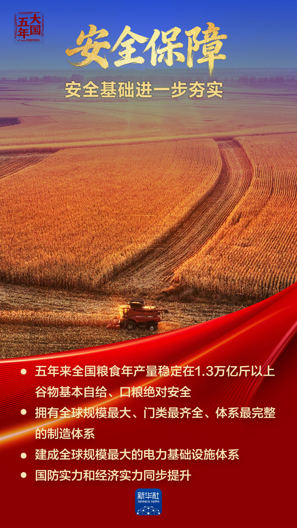 
天津各大医院黄牛代挂号电话票贩子号贩子网上预约挂号,住院检查加快,大国五年｜综合国力，跃上新台阶！