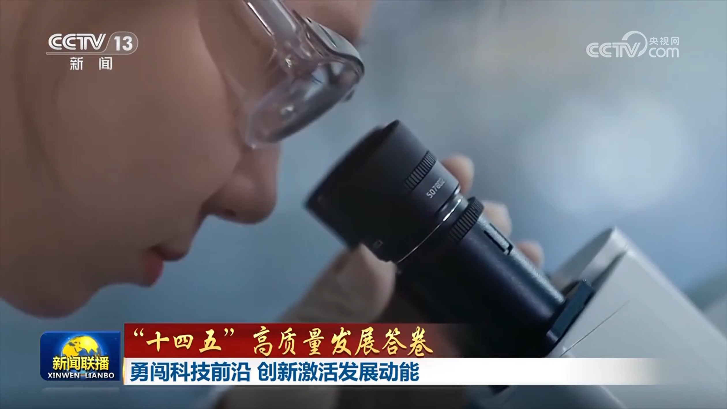 
浙江口腔医院黄牛代挂号电话票贩子号贩子网上预约挂号,住院检查加快,【“十四五”高质量发展答卷】勇闯科技前沿 创新激活发展动能