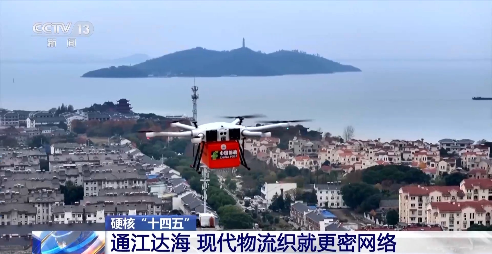 
浙江中医药第二医院黄牛代挂号电话票贩子号贩子网上预约挂号,住院检查加快,硬核“十四五”丨以速度改写距离 这五年“万物到家”成为日常